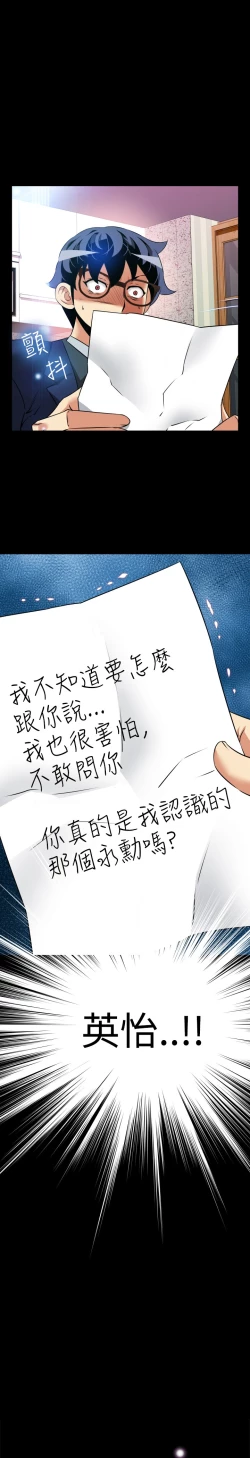 Page 276 of Love Parameter 恋爱辅助器 86-96中文