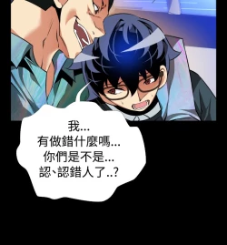 Page 358 of Love Parameter 恋爱辅助器 86-96中文