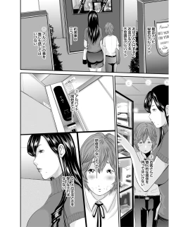 Page 129 of Ikanishite Haha wa Onna o Kaihou Shitaka