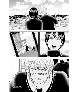 Page 29 of Ikanishite Haha wa Onna o Kaihou Shitaka