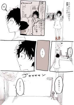 Page 10 of 勝デク♀妊娠ネタsample