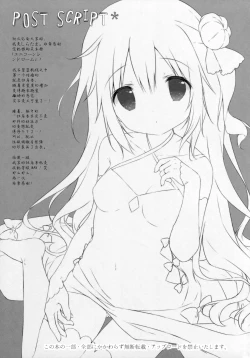 Page 17 of Unicorn Syndrome