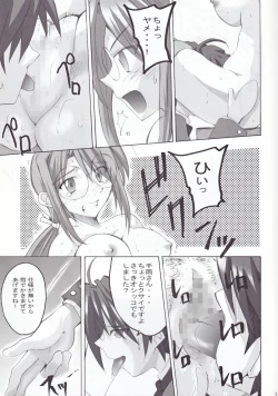 Page 10 of Negimagi! vol. 1