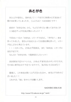 Page 20 of Negimagi! vol. 1