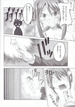 Page 7 of Negimagi! vol. 1