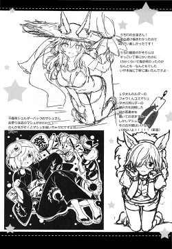 Page 22 of Mikotto Summer Aventure!