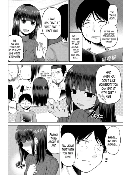 Page 28 of Watashi ni Mawashite Ura Kairanban Ch. 1-5