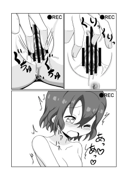 Page 4 of C93 KemoFrie Doujinshi Omakebon