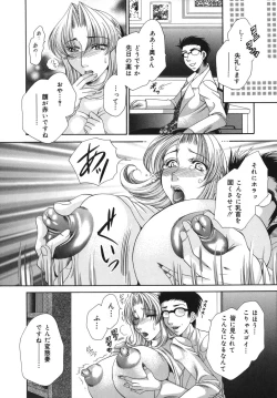 Page 151 of Okusama wa M!? ~ Is A Madam!?