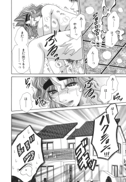 Page 89 of Okusama wa M!? ~ Is A Madam!?
