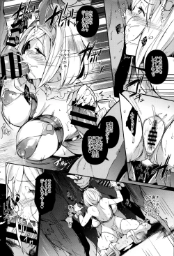 Page 18 of Gran Nyuu Fantasy Side G Shoujo D