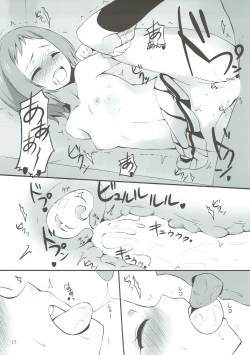 Page 12 of Tsubasa-chan to XXX Suru Hon