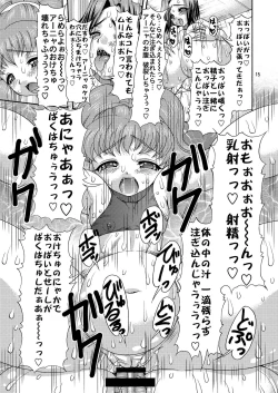 Page 15 of Geass no Nikuana