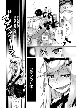 Page 144 of Hamekko 3Peace!!!