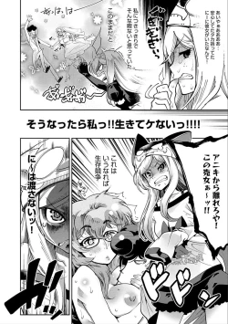 Page 150 of Hamekko 3Peace!!!