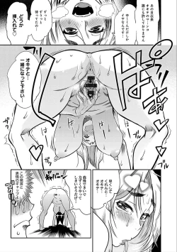 Page 21 of Hamekko 3Peace!!!