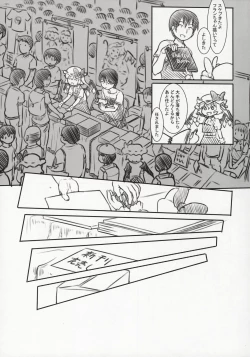 Page 7 of Reitaisai Off-Pako