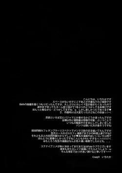 Page 4 of Mahou Chuunen ni Narimashite ~Ou no kanbyou Ganbari Masu!