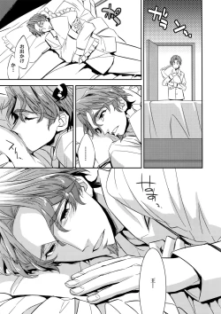 Page 10 of Seihai Sensou wa Logout Shimashita ~ KING'S KNUCKLE