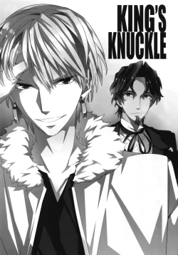 Page 2 of Seihai Sensou wa Logout Shimashita ~ KING'S KNUCKLE