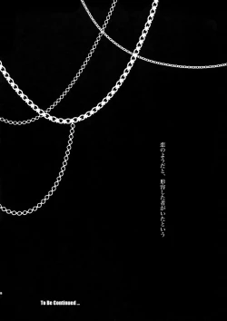 Page 35 of Kari Some no Koi