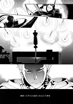 Page 10 of Kari Some no Koi 2