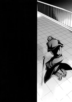 Page 15 of Kari Some no Koi 3