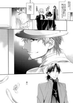 Page 26 of Aru Daikousha no Shuki