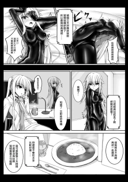 Page 11 of Beginning black2