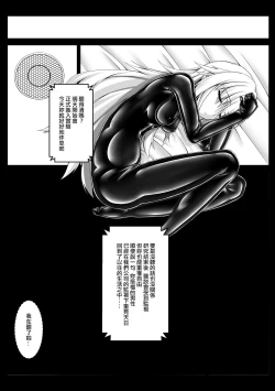 Page 14 of Beginning black2