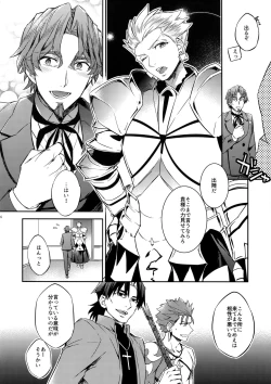 Page 14 of Gainen Reisou wa Kiniro no Yume o Miru