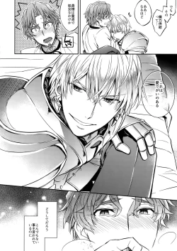 Page 24 of Gainen Reisou wa Kiniro no Yume o Miru