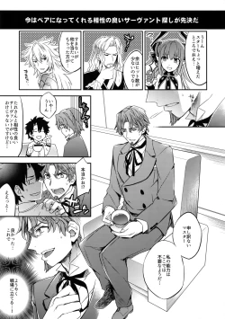 Page 9 of Gainen Reisou wa Kiniro no Yume o Miru