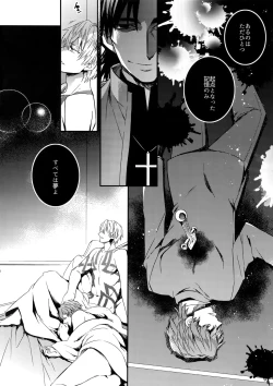 Page 27 of Gainen Reisou wa Kiniro no Yume o Miru 2