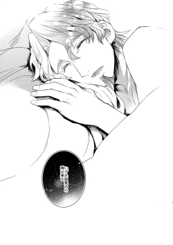 Page 28 of Gainen Reisou wa Kiniro no Yume o Miru 2