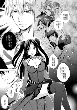 Page 10 of Gainen Reisou wa Kiniro no Yume o Miru 3
