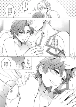 Page 30 of Gainen Reisou wa Kiniro no Yume o Miru 3