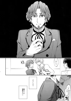 Page 5 of Gainen Reisou wa Kiniro no Yume o Miru 3