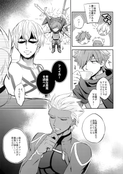Page 8 of Gainen Reisou wa Kiniro no Yume o Miru 3