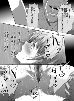 Page 43 of Mahou Shoujo vs Ryona Senpai