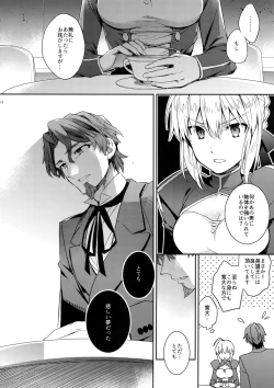 Page 12 of Gainen Reisou wa Kiniro no Yume o Miru 4