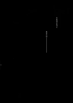 Page 32 of Gainen Reisou wa Kiniro no Yume o Miru 4