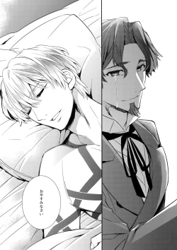 Page 37 of Gainen Reisou wa Kiniro no Yume o Miru 4