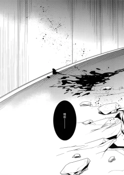 Page 7 of Gainen Reisou wa Kiniro no Yume o Miru 4