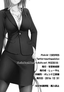 Page 29 of Beginning black