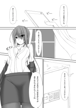 Page 7 of Beginning black