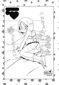 Page 28 of The Way I Feel Inside