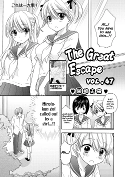 Page 19 of The Great Escape Extra. 2