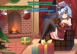 Page 19 of Ecchi One