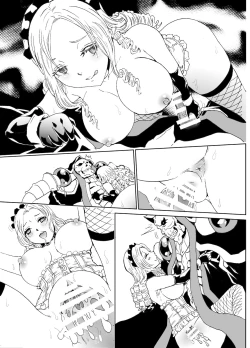 Page 57 of Nazarick Biyori 4